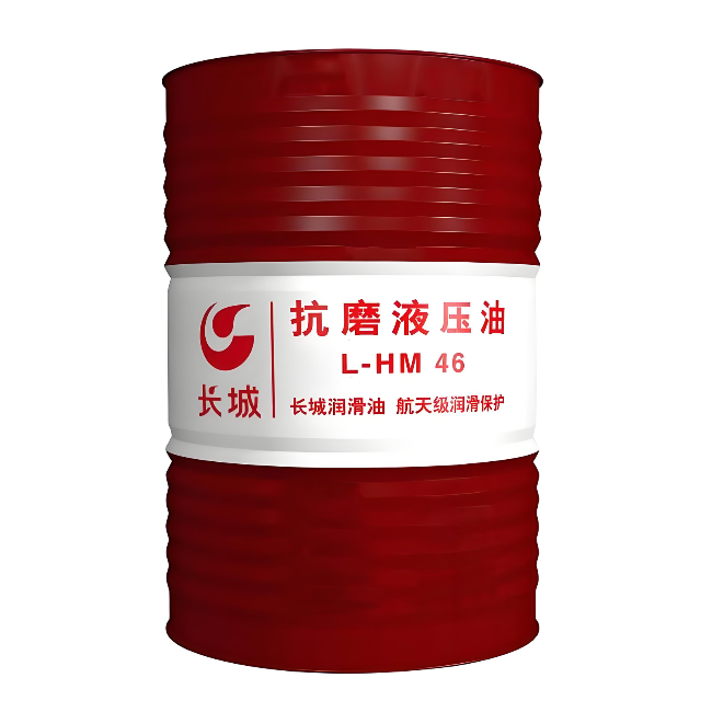 云阳长城抗磨液压油