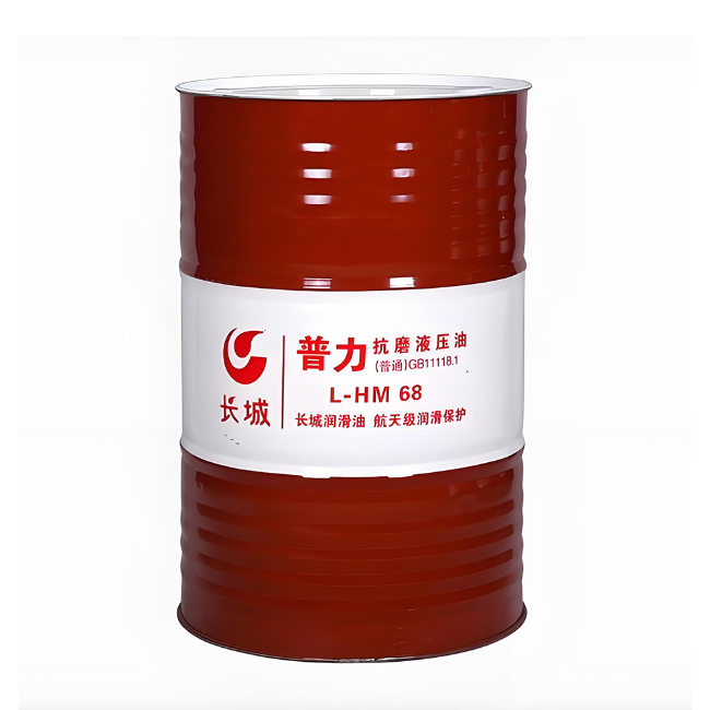云阳长城普力抗磨液压油