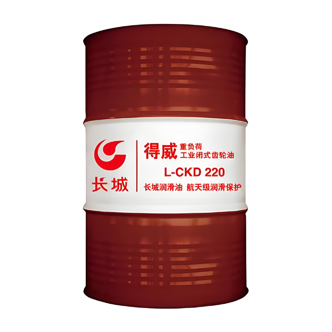 云阳长城得威工业闭式齿轮油CKD