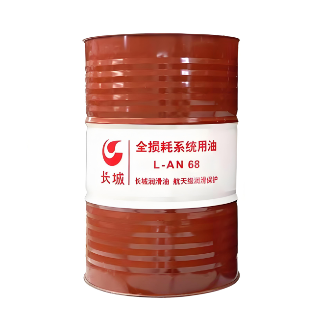 云阳长城全损耗系统用油